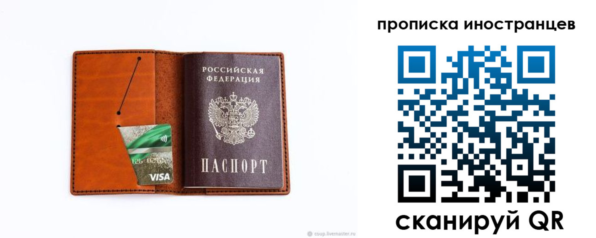 форма 3 в Волоколамске